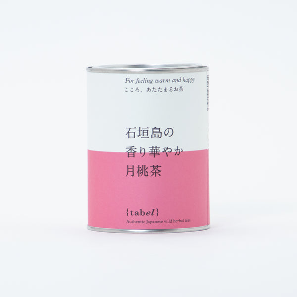 tabel 石垣島の香り華やか月桃茶 (リーフ/缶)