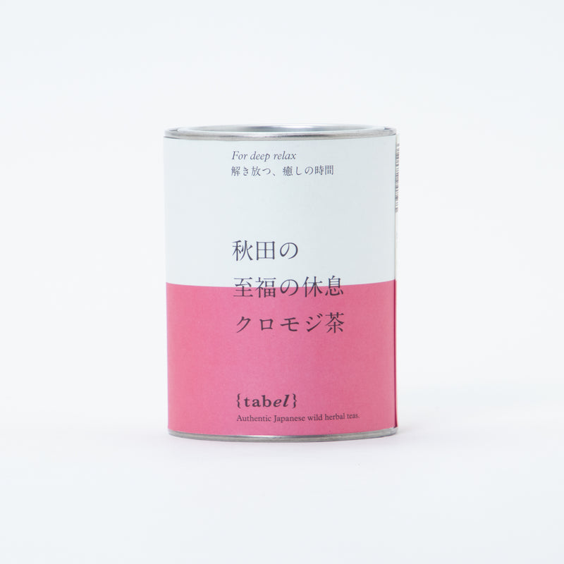 tabel 秋田の至福の休息クロモジ茶 (リーフ/缶)