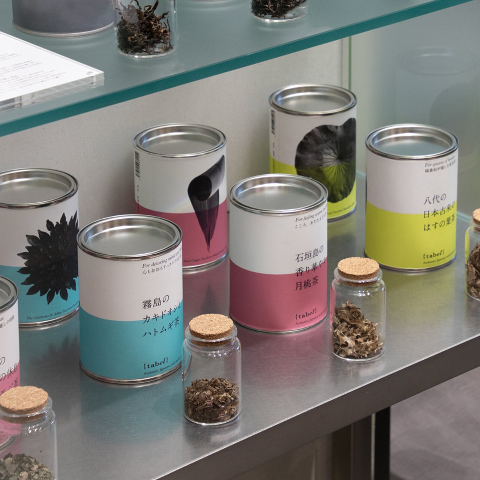 tabel 石垣島の香り華やか月桃茶 (リーフ/缶) – GENERAL FURNISHINGS & CO.